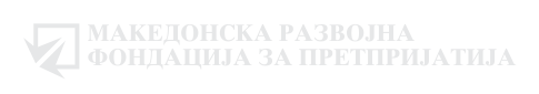 Makedonska Razvojna Fondacija za Pretprijatija